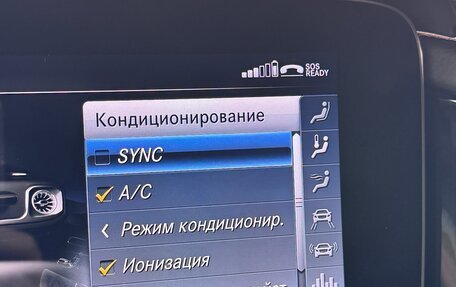 Mercedes-Benz G-Класс W463 рестайлинг _iii, 2022 год, 18 500 000 рублей, 20 фотография