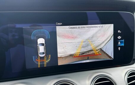 Mercedes-Benz E-Класс, 2020 год, 4 489 000 рублей, 13 фотография