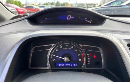 Honda Civic VIII, 2008 год, 720 000 рублей, 9 фотография