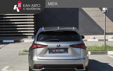 Lexus NX I, 2018 год, 3 147 000 рублей, 4 фотография