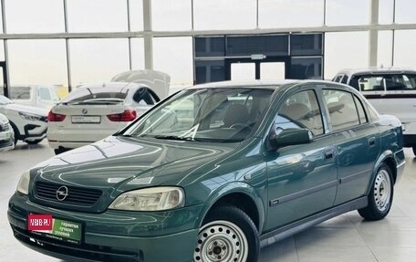 Opel Astra G, 2003 год, 349 000 рублей, 1 фотография