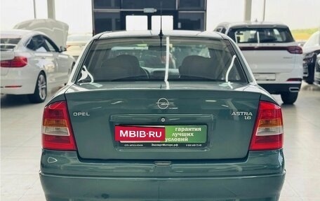 Opel Astra G, 2003 год, 349 000 рублей, 6 фотография