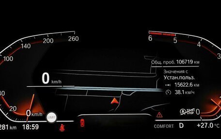 BMW 3 серия, 2020 год, 3 891 000 рублей, 13 фотография