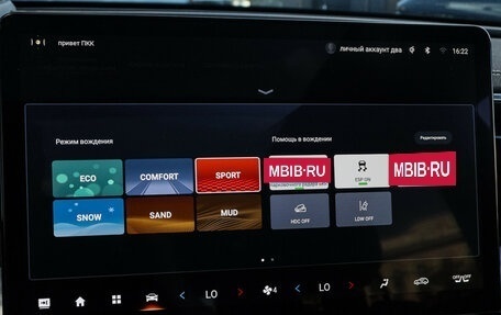 GAC GS8, 2024 год, 3 750 000 рублей, 24 фотография
