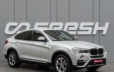BMW X4, 2018 год, 3 420 000 рублей, 1 фотография
