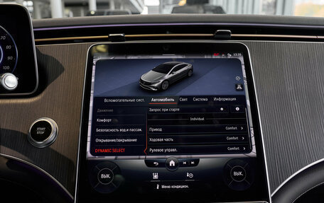 Mercedes-Benz EQS, 2022 год, 9 500 000 рублей, 19 фотография