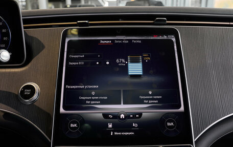 Mercedes-Benz EQS, 2022 год, 9 500 000 рублей, 20 фотография