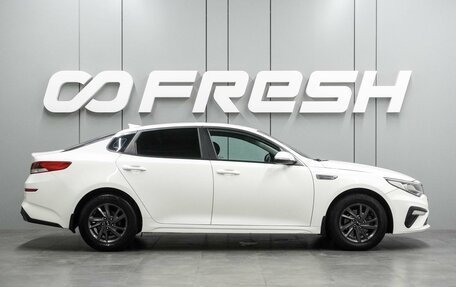 KIA Optima IV, 2019 год, 1 275 000 рублей, 5 фотография