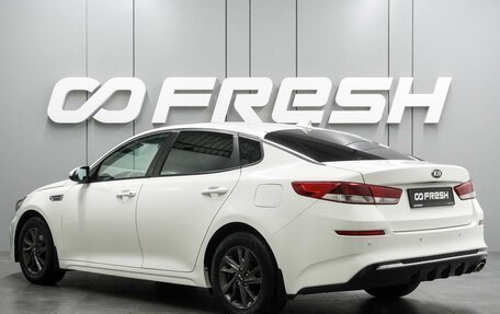 KIA Optima IV, 2019 год, 1 275 000 рублей, 2 фотография