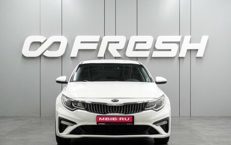 KIA Optima IV, 2019 год, 1 275 000 рублей, 3 фотография