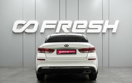 KIA Optima IV, 2019 год, 1 275 000 рублей, 4 фотография