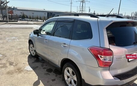 Subaru Forester, 2014 год, 1 490 000 рублей, 5 фотография