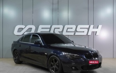BMW 5 серия, 2007 год, 1 099 000 рублей, 1 фотография