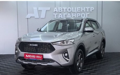Haval F7 I, 2021 год, 1 949 000 рублей, 1 фотография