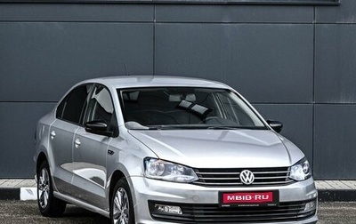 Volkswagen Polo VI (EU Market), 2018 год, 1 329 000 рублей, 1 фотография