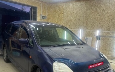 Honda Stream I рестайлинг, 2001 год, 350 000 рублей, 1 фотография