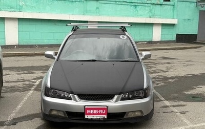 Honda Accord VII рестайлинг, 2001 год, 550 000 рублей, 1 фотография