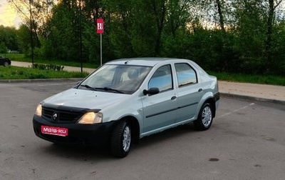 Renault Logan I, 2008 год, 199 000 рублей, 1 фотография