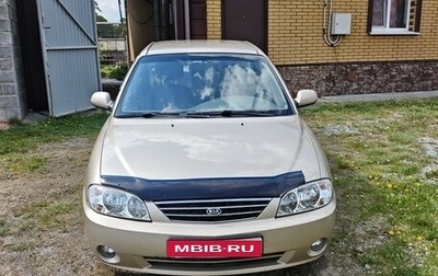 KIA Spectra II (LD), 2007 год, 310 000 рублей, 1 фотография