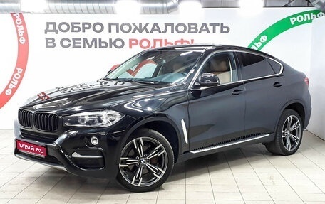 BMW X6, 2016 год, 3 548 000 рублей, 1 фотография