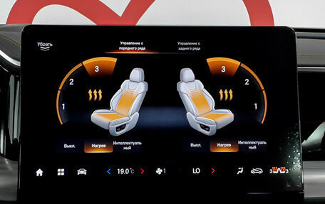 GAC GS8, 2024 год, 3 780 000 рублей, 17 фотография