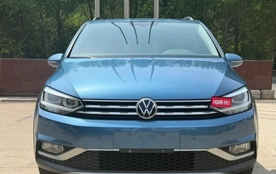 Volkswagen Touran III, 2022 год, 2 220 000 рублей, 1 фотография