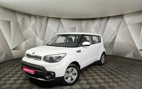 KIA Soul II рестайлинг, 2017 год, 1 349 000 рублей, 1 фотография