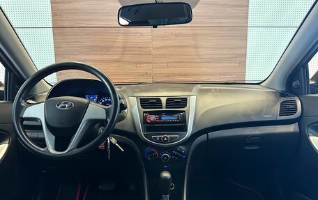 Hyundai Solaris II рестайлинг, 2013 год, 795 000 рублей, 8 фотография