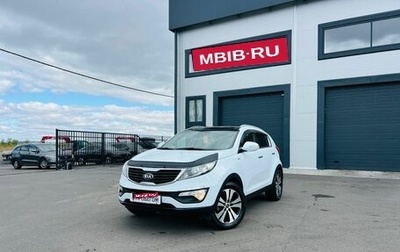 KIA Sportage III, 2013 год, 1 599 000 рублей, 1 фотография
