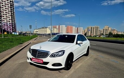 Mercedes-Benz E-Класс, 2013 год, 1 420 000 рублей, 1 фотография