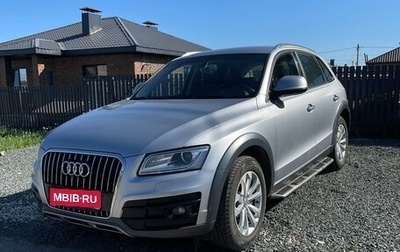 Audi Q5, 2015 год, 2 250 000 рублей, 1 фотография