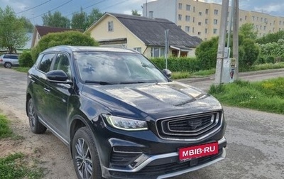 Geely Atlas, 2024 год, 2 450 000 рублей, 1 фотография