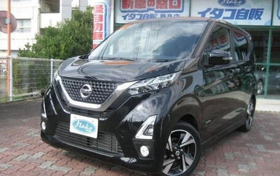 Nissan Dayz, 2022 год, 588 007 рублей, 1 фотография