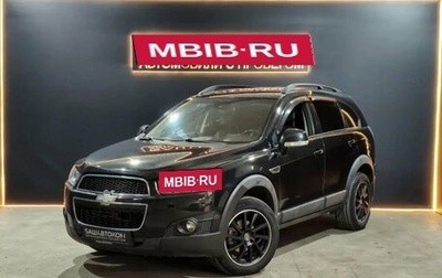 Chevrolet Captiva I, 2012 год, 1 365 000 рублей, 1 фотография