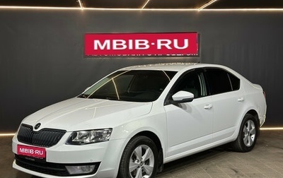 Skoda Octavia, 2017 год, 1 490 000 рублей, 1 фотография