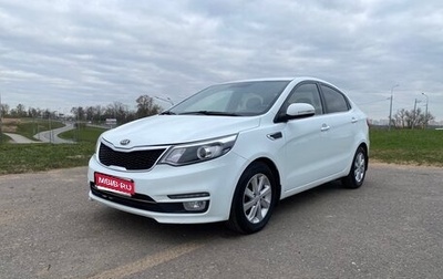 KIA Rio III рестайлинг, 2015 год, 1 160 000 рублей, 1 фотография