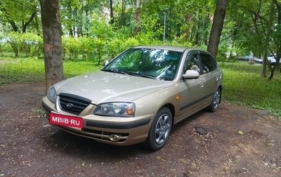 Hyundai Elantra III, 2004 год, 490 000 рублей, 1 фотография