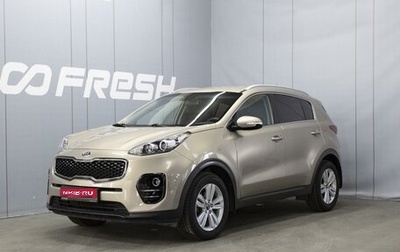 KIA Sportage IV рестайлинг, 2016 год, 1 850 000 рублей, 1 фотография