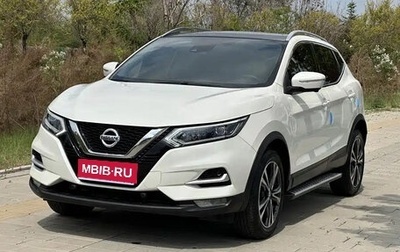 Nissan Qashqai, 2022 год, 1 860 600 рублей, 1 фотография