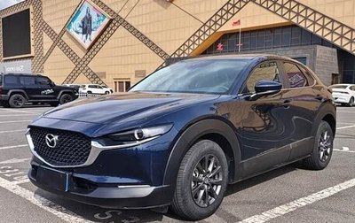 Mazda CX-30 I, 2023 год, 1 640 000 рублей, 1 фотография