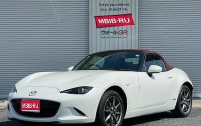 Mazda Roadster IV (ND), 2022 год, 1 700 004 рублей, 1 фотография