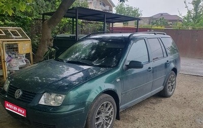 Volkswagen Bora, 1999 год, 575 000 рублей, 1 фотография