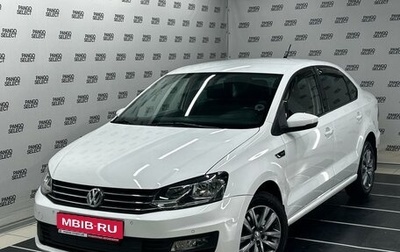 Volkswagen Polo VI (EU Market), 2019 год, 1 225 000 рублей, 1 фотография