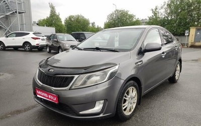 KIA Rio III рестайлинг, 2014 год, 749 000 рублей, 1 фотография