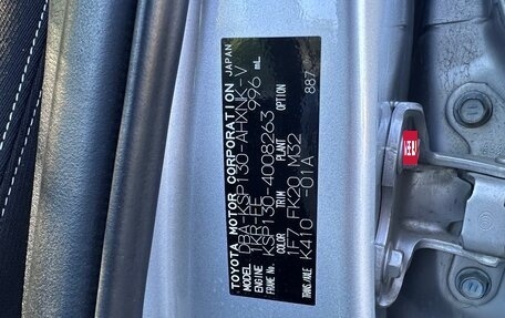 Toyota Vitz, 2019 год, 950 000 рублей, 21 фотография