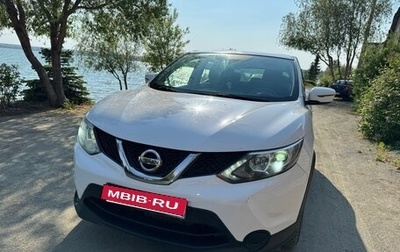 Nissan Qashqai, 2017 год, 1 650 000 рублей, 1 фотография