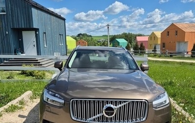 Volvo XC90 II рестайлинг, 2018 год, 4 550 000 рублей, 1 фотография