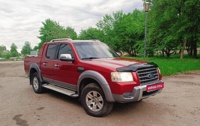 Ford Ranger II рестайлинг, 2007 год, 600 000 рублей, 1 фотография
