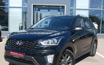 Hyundai Creta I рестайлинг, 2020 год, 2 035 000 рублей, 1 фотография