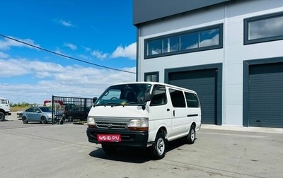 Toyota HiAce H100, 2000 год, 859 000 рублей, 1 фотография